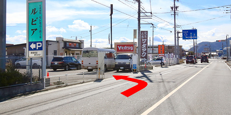 可茂葬祭ルピア-西側出入口